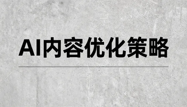 技术驱动下的应用创新与行业融合趋势